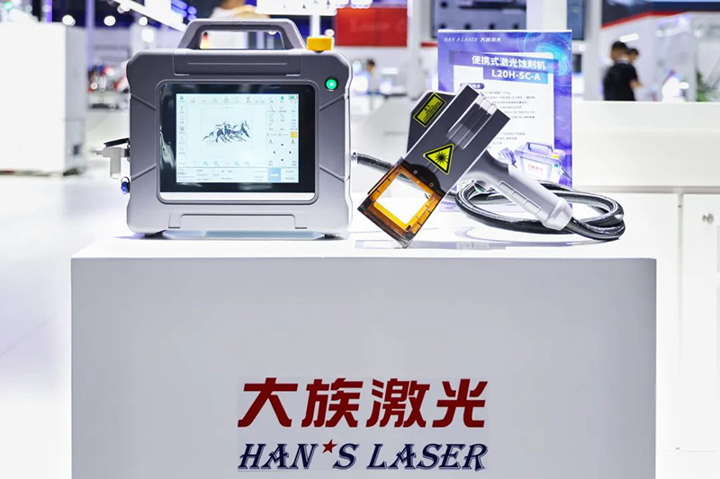 20W Portable Handheld Laser Marking Machine