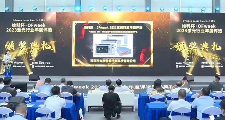 Han’s Laser Gana Premio Por Soluciones Procesos Fabricación Automotriz